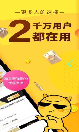 火鹿星球APP图2