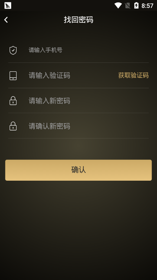 火特币官网版图2