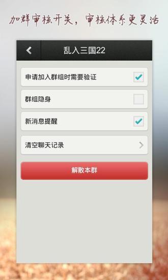 微友app图3