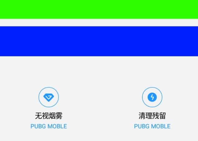 和平精英黑猫辅助app图2