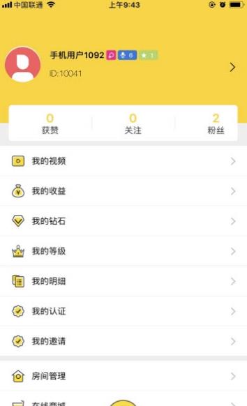 目瓜短视频app图1