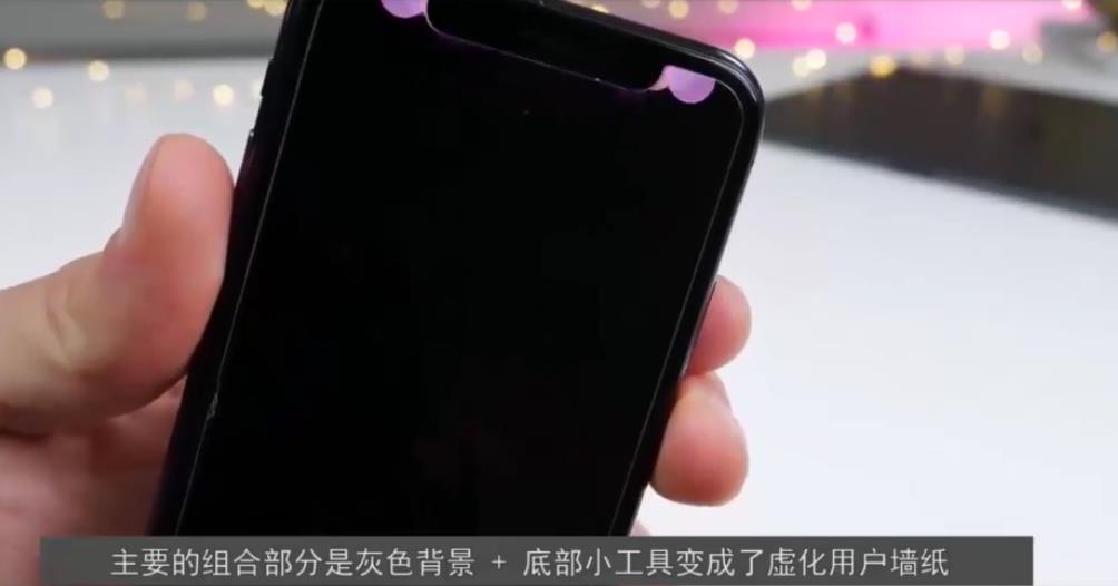 IOS13公测版图片1