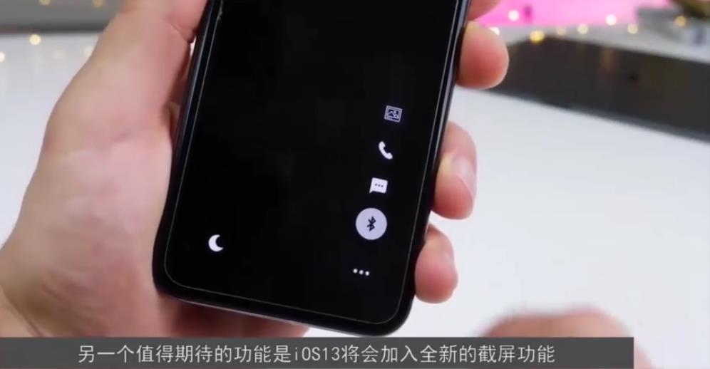 IOS13公测版图2