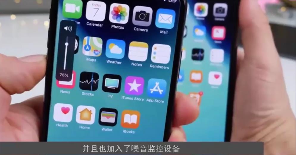 IOS13公测版图3