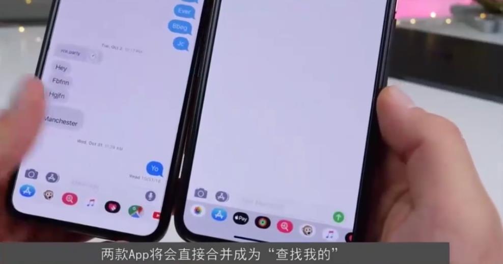 IOS13公测版图片2