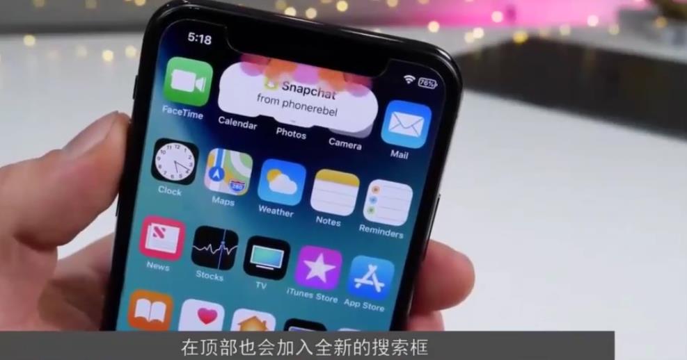 IOS13公测版图1