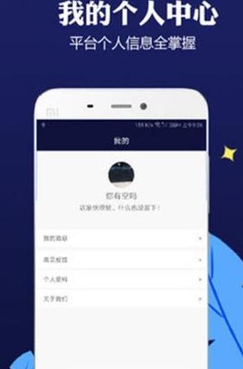 币圈王者app图3