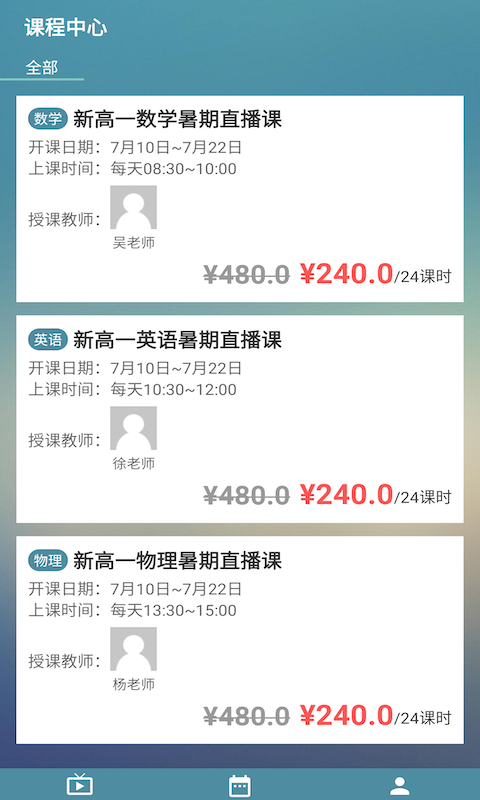 知了点点app图2