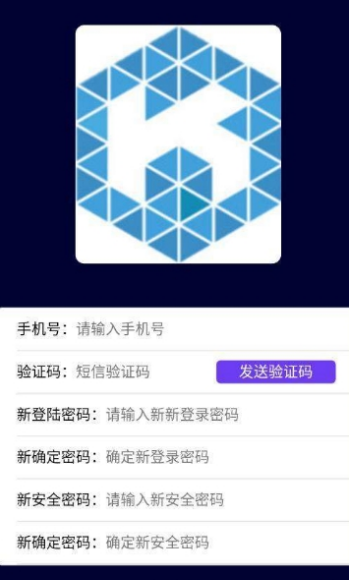 矿宝链APP图3