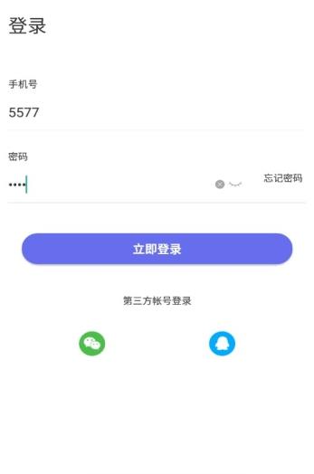 慧科云app图1