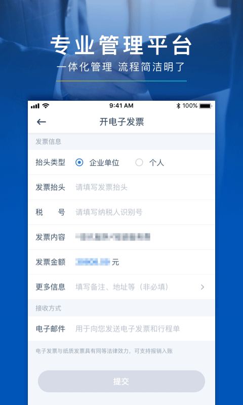 享道租车APP图1