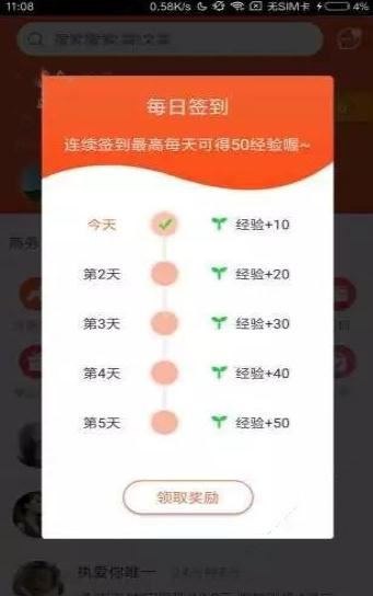 全球看点官网版图1