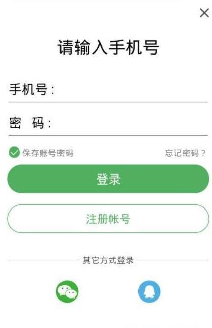 热新闻app图1