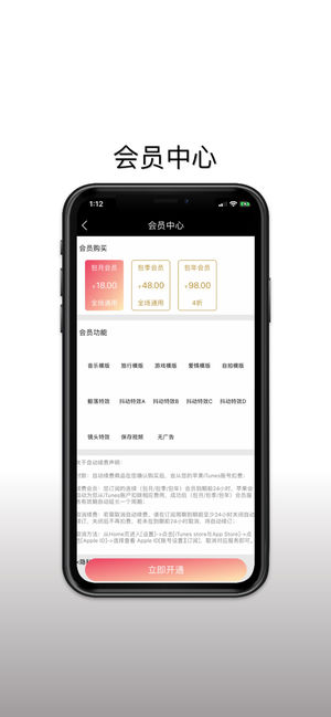 卡点秀app图片2