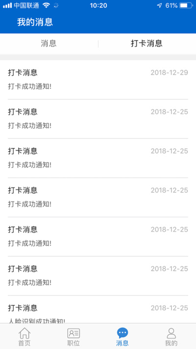 广视联app图2