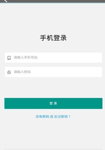 盈盈微客app图1