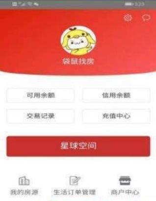 袋鼠找房官网版图3