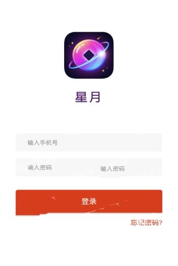 星月网赚app图片1