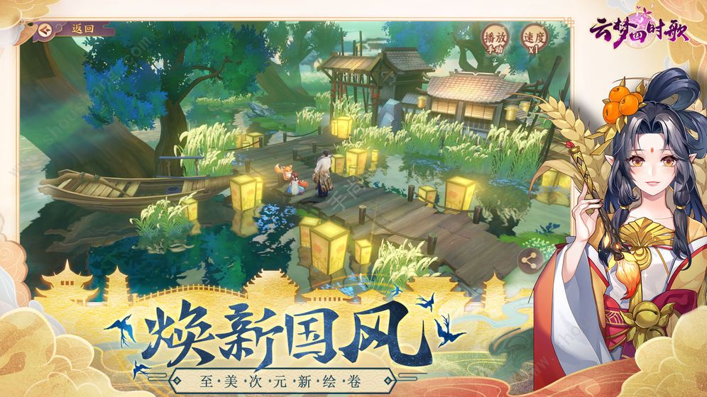 云梦四时歌7月11日更新 全新极品符灵生肖犬降临[多图]图片2