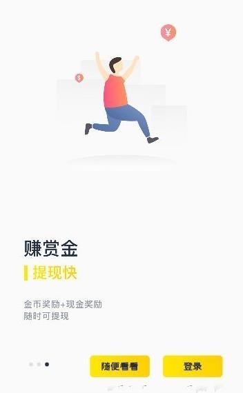 乐米资讯app图2