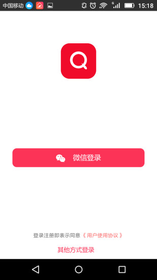 Q客联盟app图片1