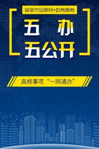 娄政通app图1