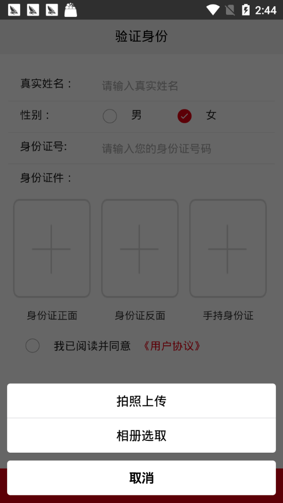 漫呷100 app图1