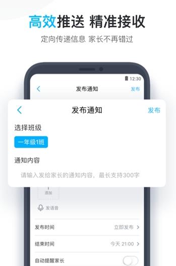 小盒老师app图2