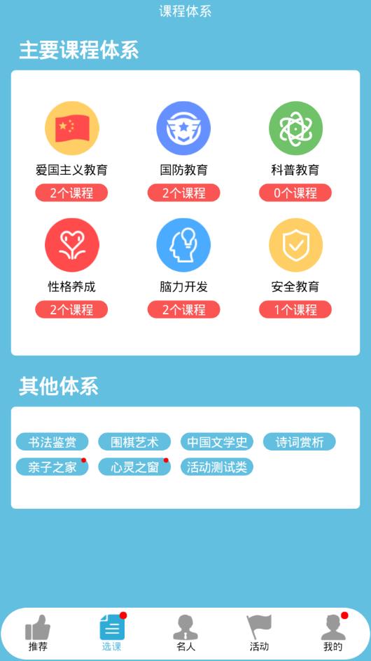 少年兴app图片1