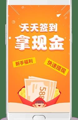 玩赚部落app图3