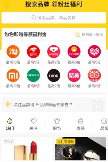 弈领福利社app图片1