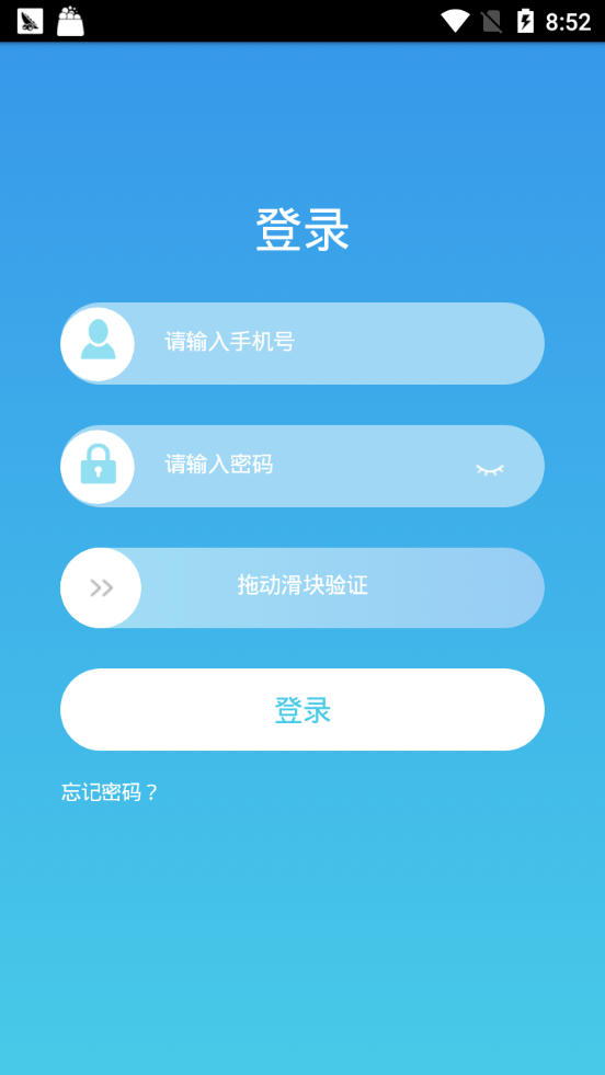 量维链app图2