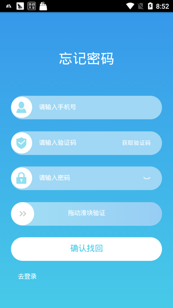 量维链app图1