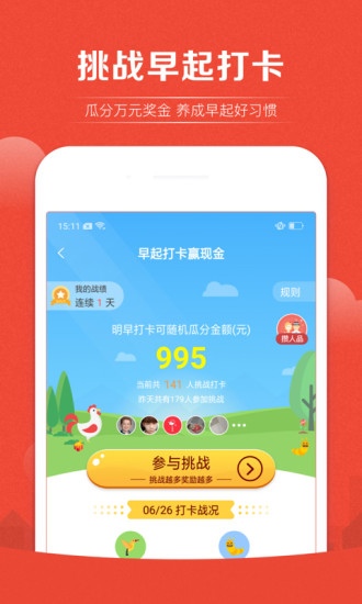 趣识货app图2