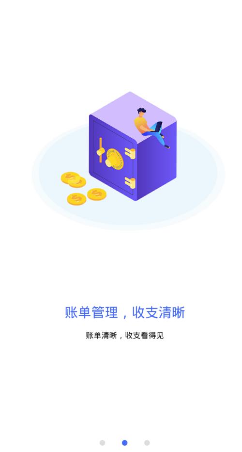 拉粉粉司机端app图3