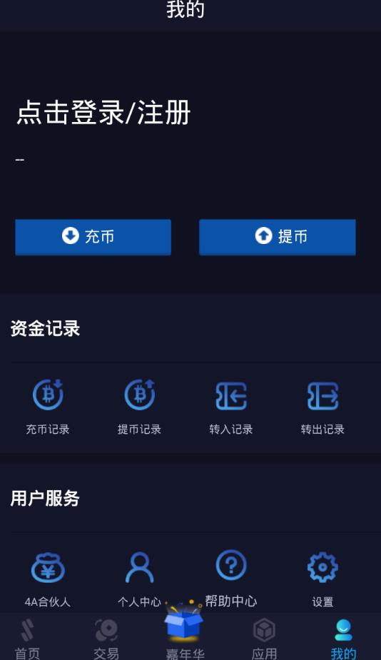 up交易所app图1