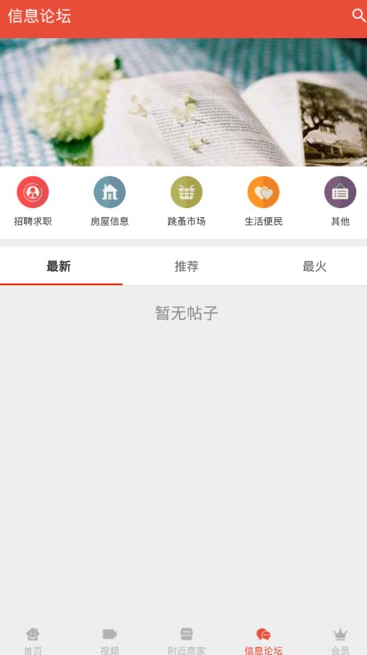 鹤品汇app图2