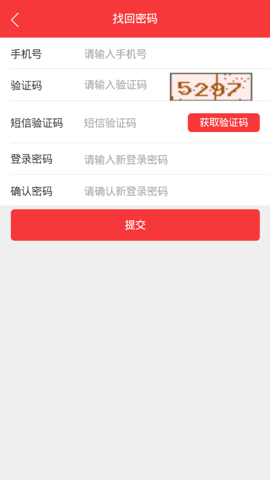 HKC挖矿app图1