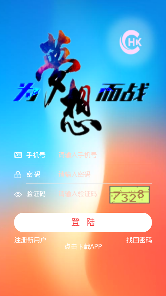 HKC挖矿app图3