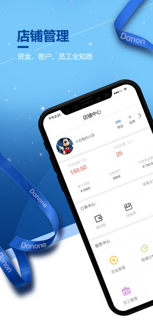 达优选app图3