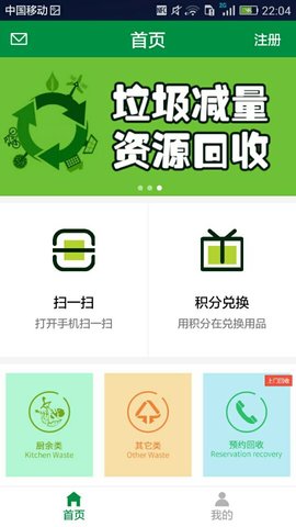 分分类app图2