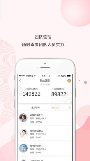 淘秘app图片1