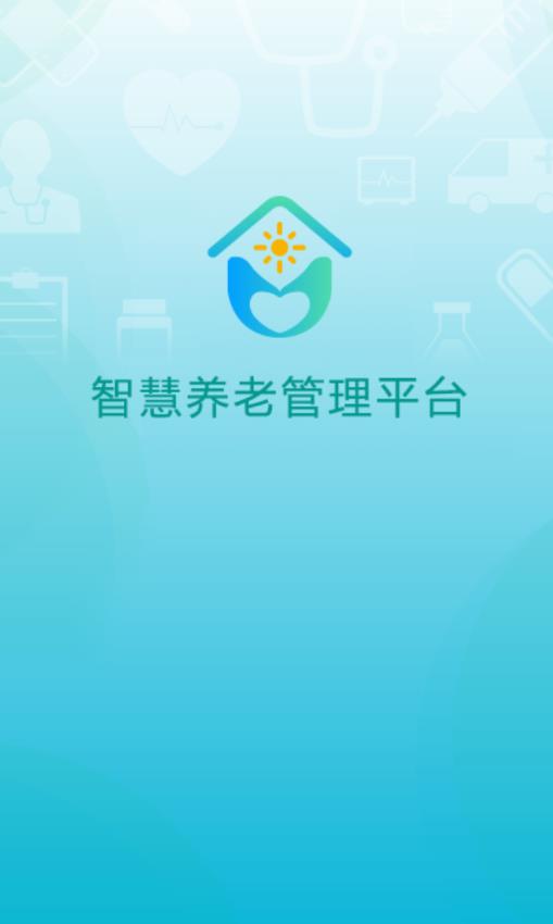 云养通app图片2