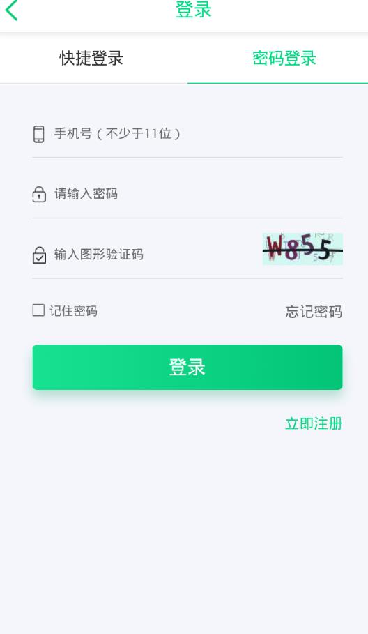 云养通app图2