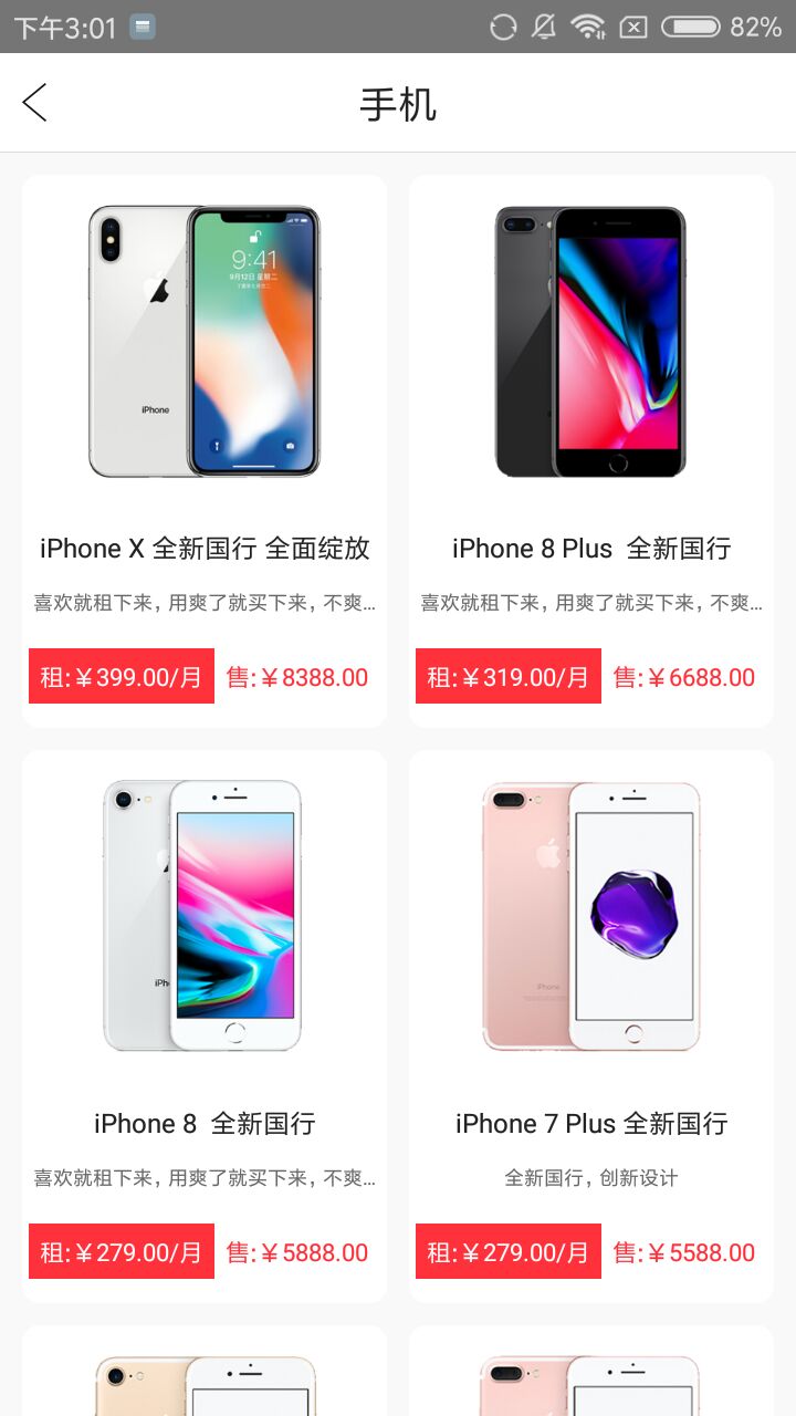 卓卓诚品app图2