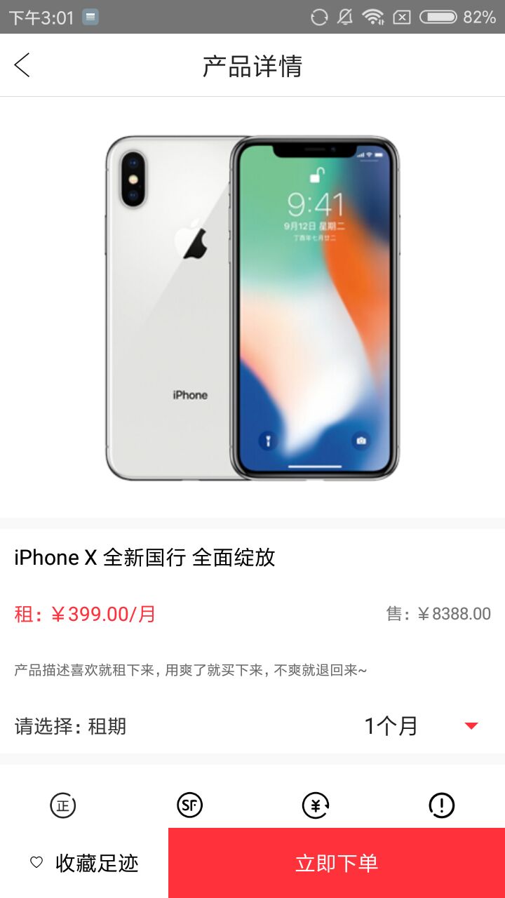 卓卓诚品app图1