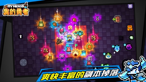 我的勇者魔女篇破解版图2