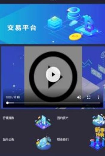 cy华人链app图3