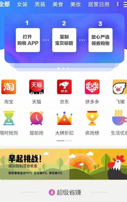 放心严选app图1