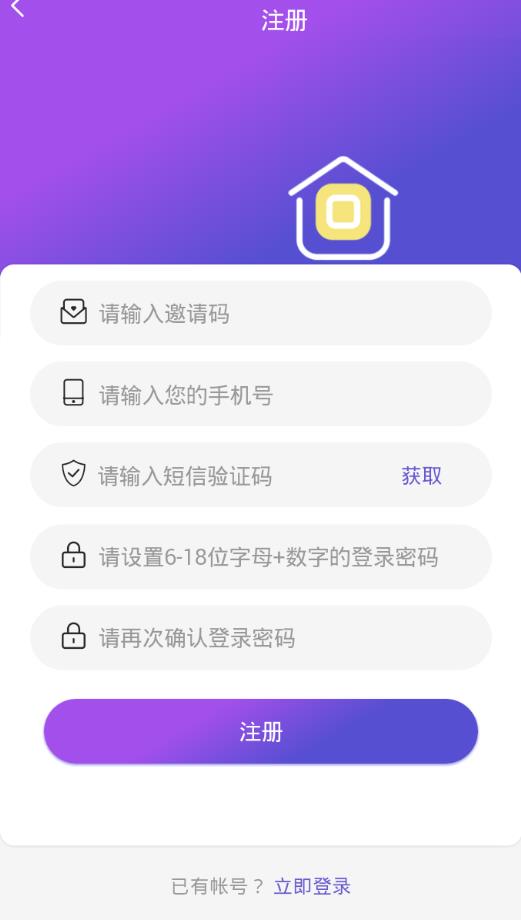 菌亿优选app图1